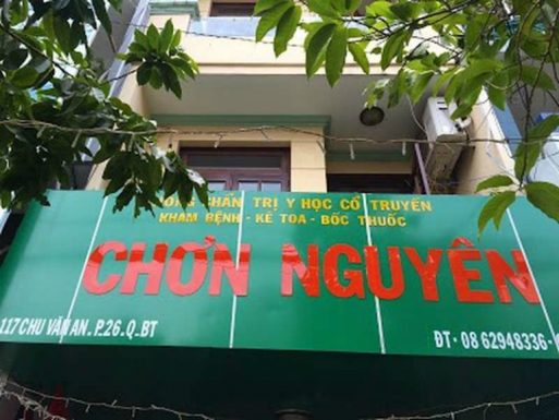 Phòng chẩn trị Y học cổ truyền Chơn Nguyên tọa lạc tại quận Bình Thạnh, TP. HCM.
