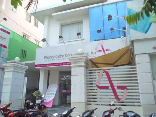 Phòng khám Đa khoa Song An là phòng khám tư nhân, trên đường Nguyễn Đình Chiểu, quận 3, Thành phố Hồ Chí Minh.