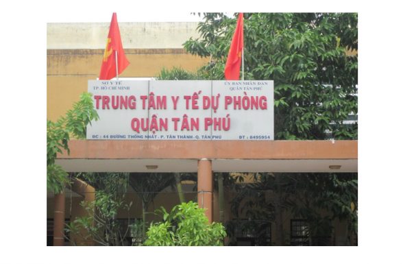 Trung tâm Y tế quận Tân Phú (trước đây là Trung tâm Y tế dự phòng quận Tân Phú) nay tọa lạc trên đường Vườn Lài, quận Tân Phú, TP. HCM.