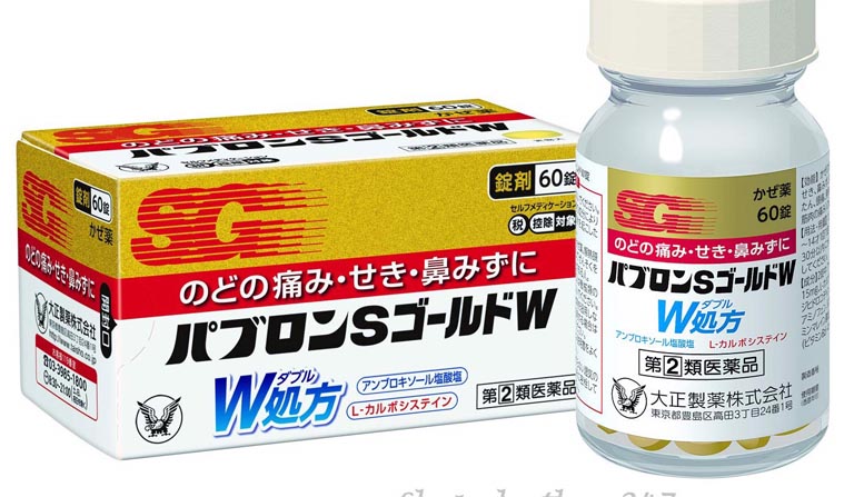 Thuốc điều trị cảm cúm SG パブロンSゴールドW錠 60錠 của Nhật 